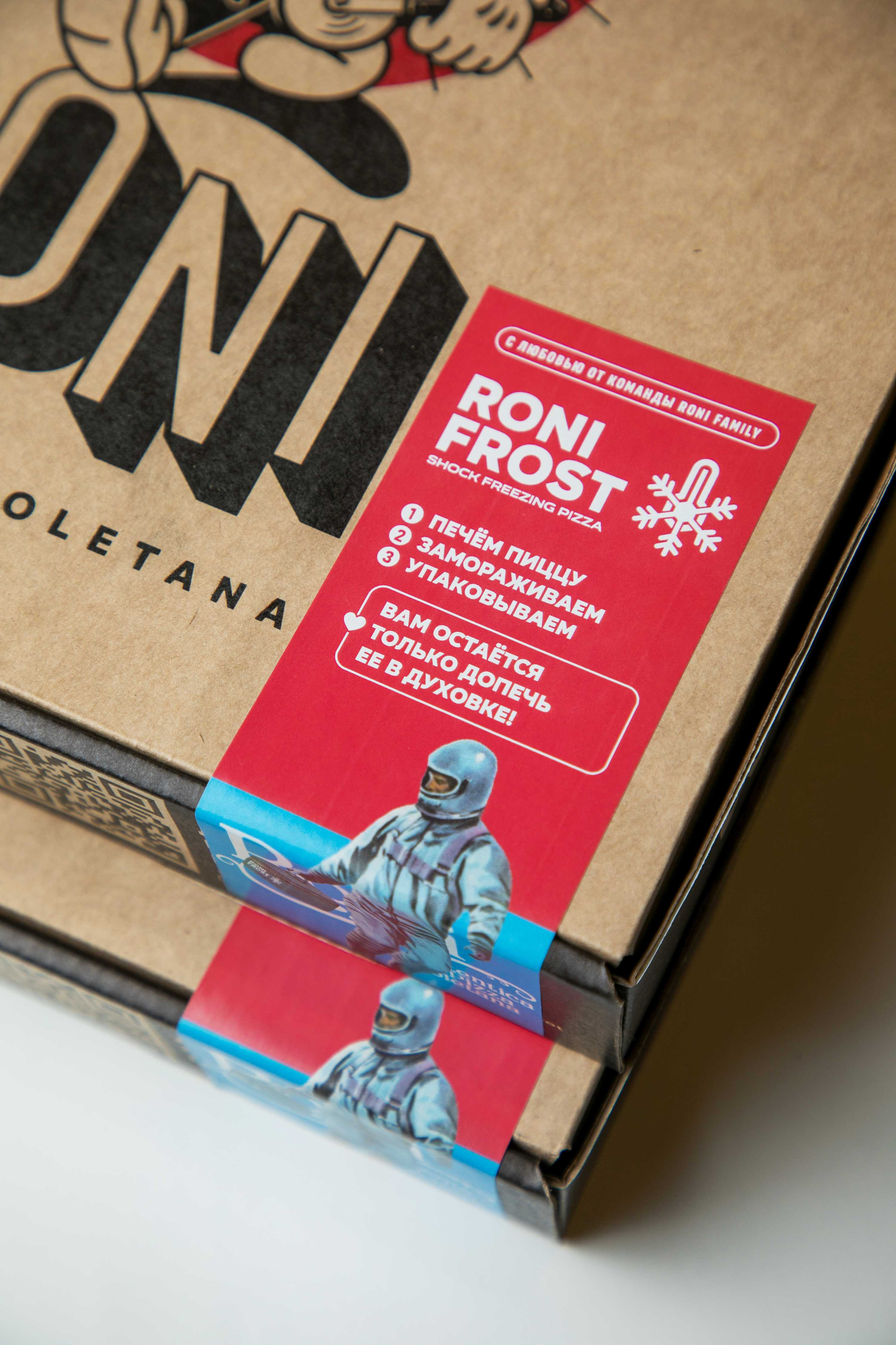 RONI FROST ▻ Roni Pizza Napoletano